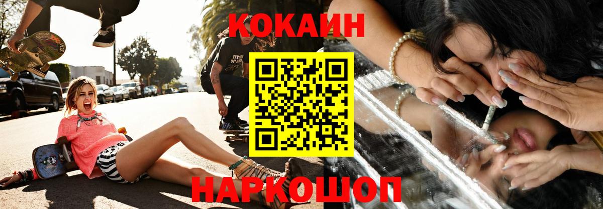 COCAIN Перу Сыктывкар