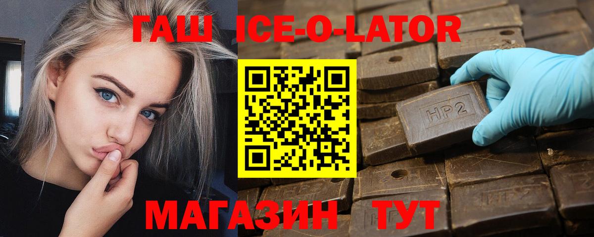 ГАШИШ гарик Сыктывкар