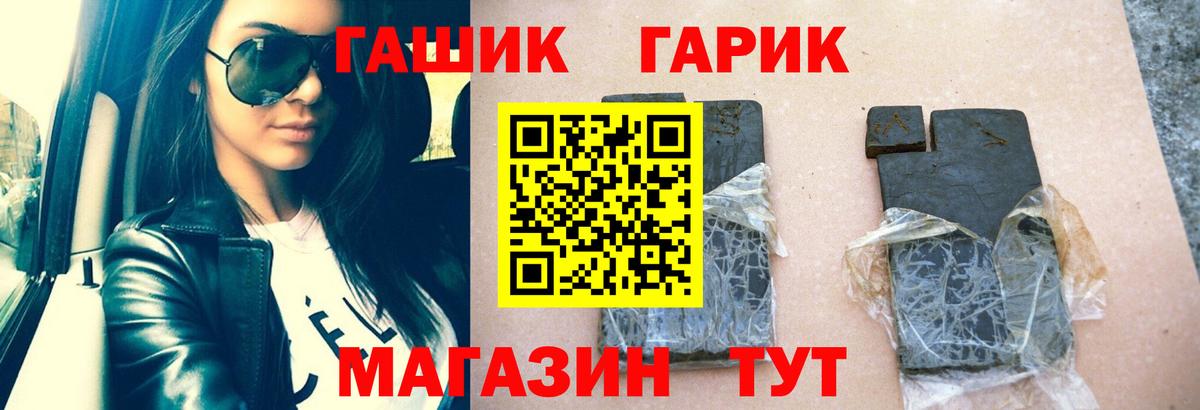 Гашиш хэш  купить  сайты  Сыктывкар  Гашиш убойный  Вход с VPN 