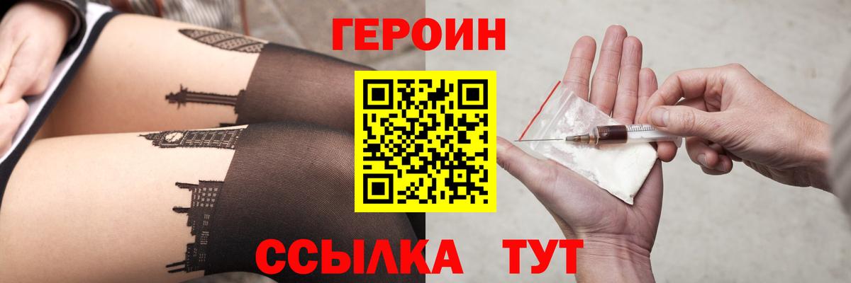Сыктывкар  ГЕРОИН Афган  Вход с VPN 
