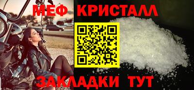 меф VHQ Ликино-Дулёво