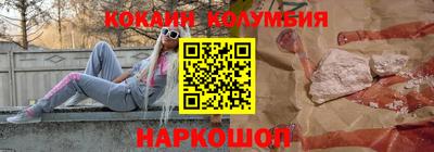 меф VHQ Ликино-Дулёво