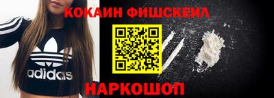 меф VHQ Ливны