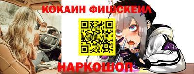 кокаин премиум Лесосибирск
