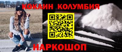 меф VHQ Ликино-Дулёво