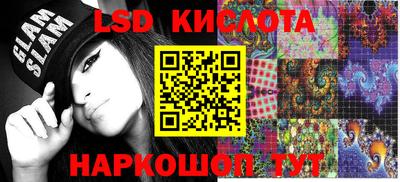 меф VHQ Ликино-Дулёво