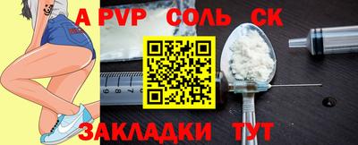 меф VHQ Ливны
