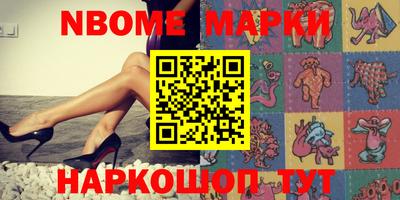 меф VHQ Ликино-Дулёво