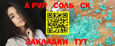 меф VHQ Ливны
