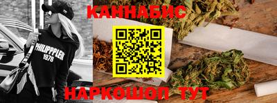 меф VHQ Ливны
