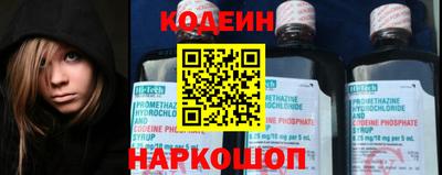 кокаин премиум Лесосибирск