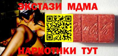 меф VHQ Ливны
