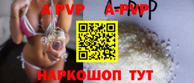 меф VHQ Ликино-Дулёво