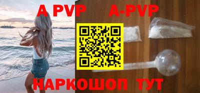 меф VHQ Ликино-Дулёво