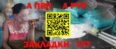 меф VHQ Ливны