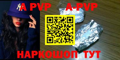 меф VHQ Ликино-Дулёво