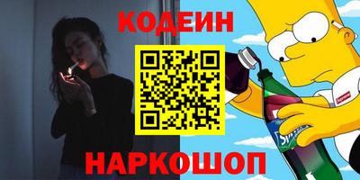 меф VHQ Ливны