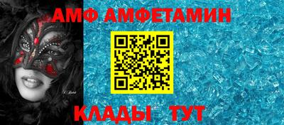 меф VHQ Ливны