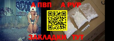 меф VHQ Ливны
