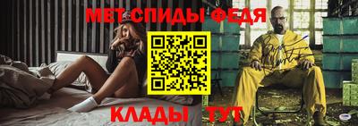 меф VHQ Ливны