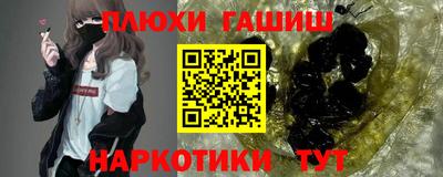 кокаин премиум Лесосибирск