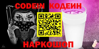 меф VHQ Ливны