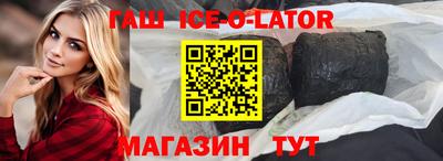 меф VHQ Ливны