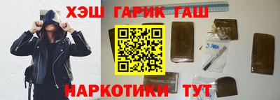 кокаин премиум Лесосибирск