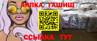 меф VHQ Ливны