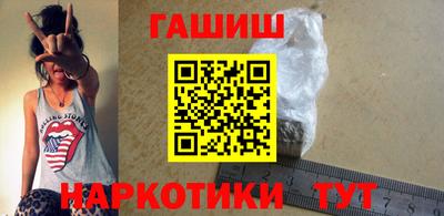 кокаин премиум Лесосибирск