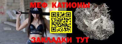 меф VHQ Ликино-Дулёво