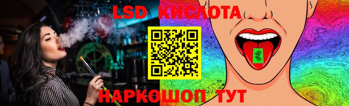 Лсд 25 экстази ecstasy  ЛСД экстази  Сыктывкар  Вход с VPN 