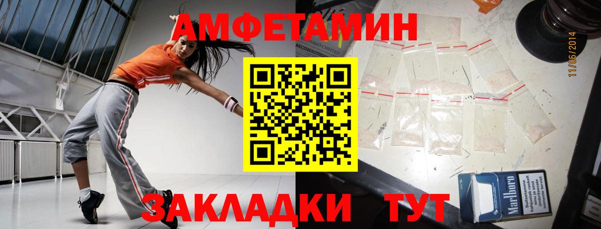 МЕТАМФЕТАМИН Декстрометамфетамин 99.9% Сыктывкар