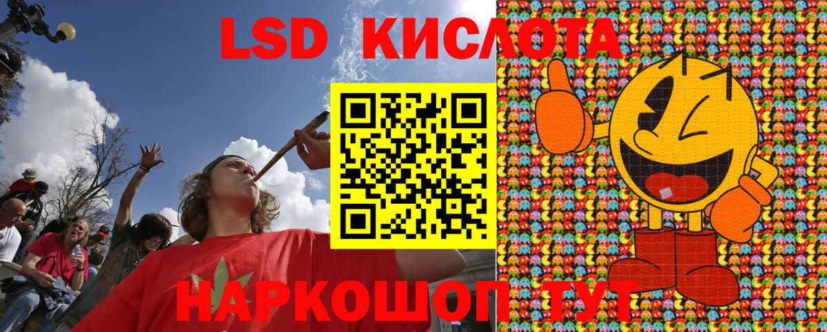 Сыктывкар  Марки 25I-NBOMe 1,5мг  Вход с VPN  Марки 25I-NBOMe 1,5мг 