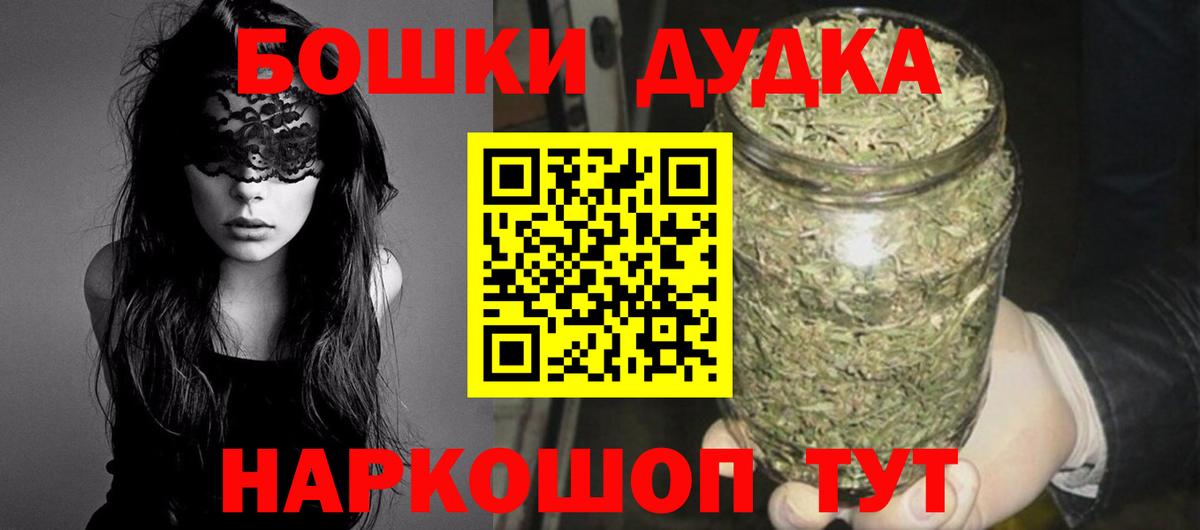 Бошки Шишки гибрид  МАРИХУАНА LSD WEED  Сыктывкар  Каннабис Bruce Banner  Вход с VPN  Бошки Шишки план 
