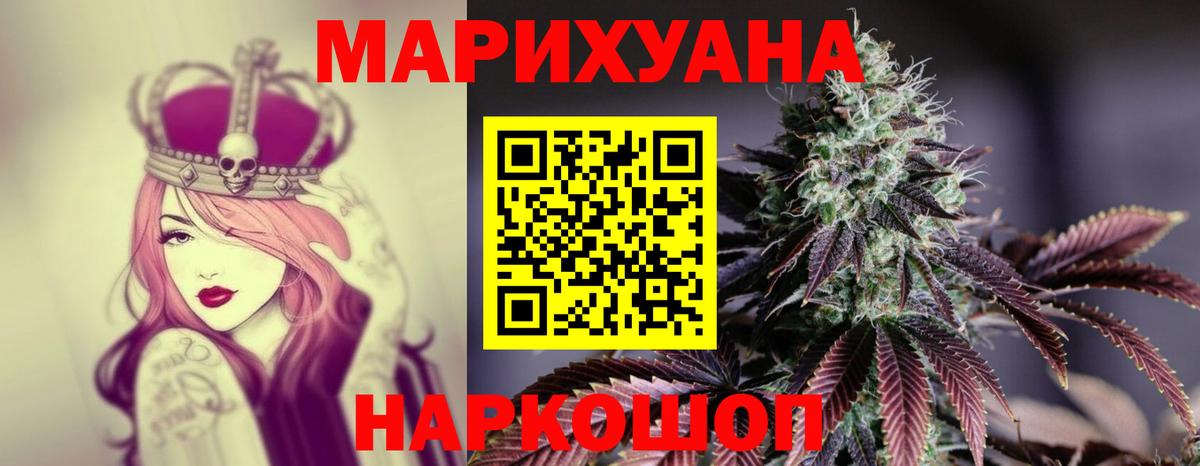 Шишки марихуана THC 21% Сыктывкар